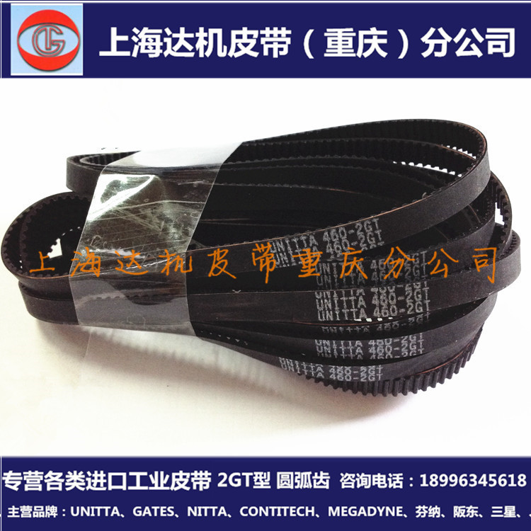 TIMING BELT380-2GT UNITTA/GATES ImporteD 3D Printer Transmission TIMING BELT
