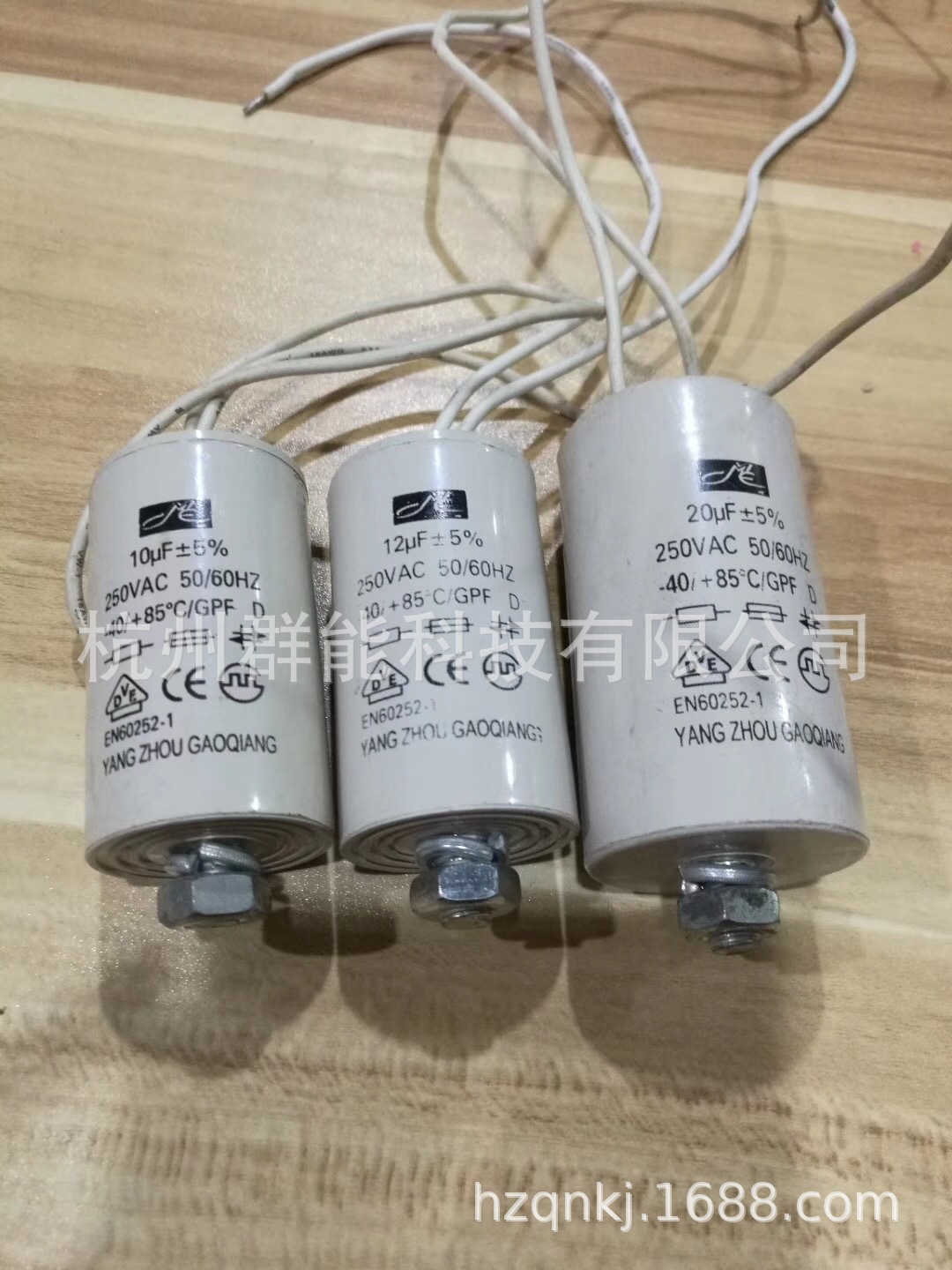 启动电容 450V20UF 20UF/450V
