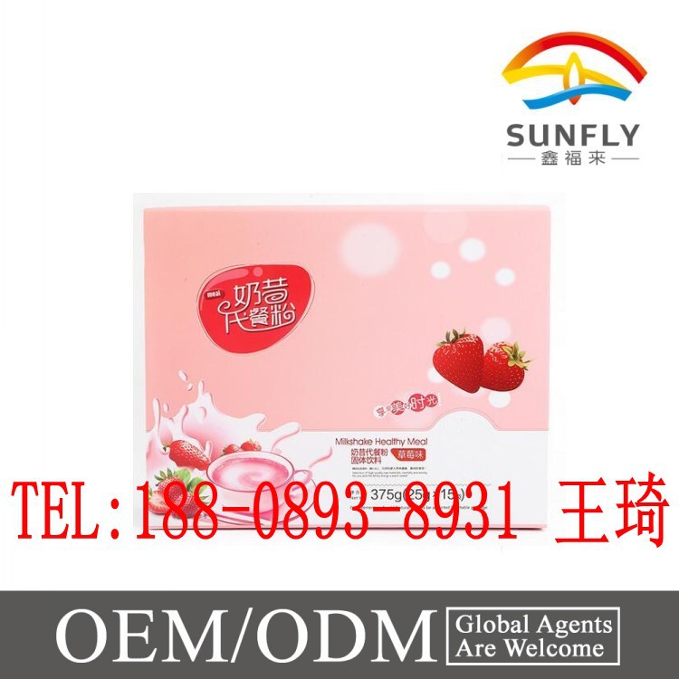 奶昔代餐粉_conew2