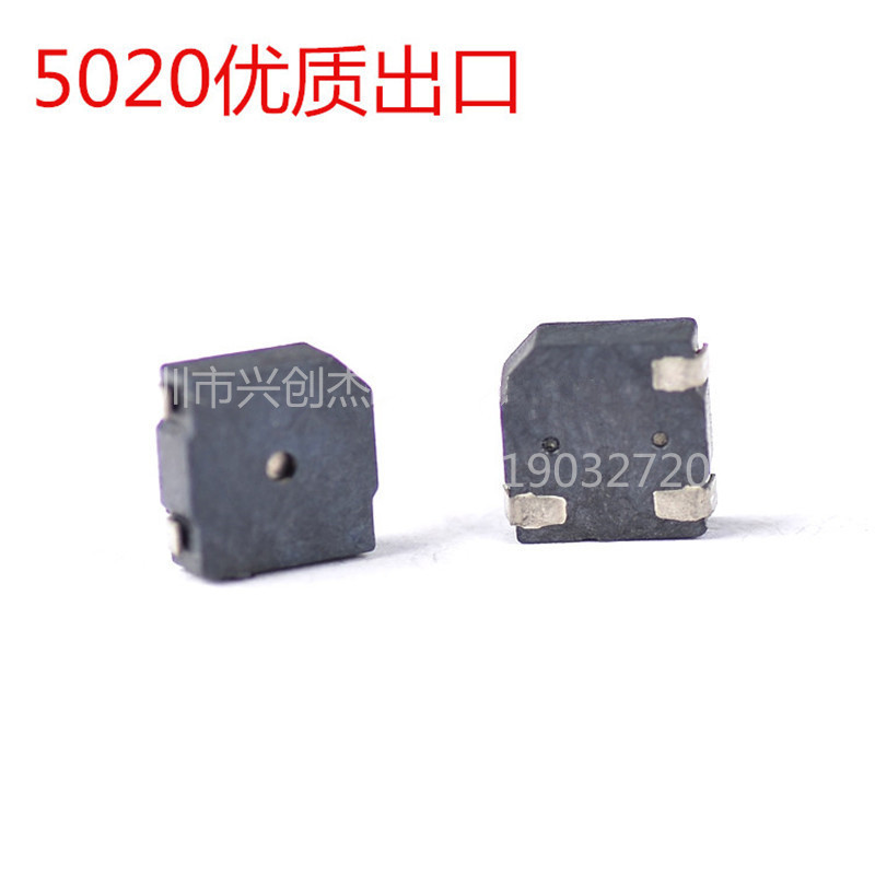 直销SMD5020电磁式无源蜂鸣器5*5*2mm交流最小最薄贴片蜂鸣器