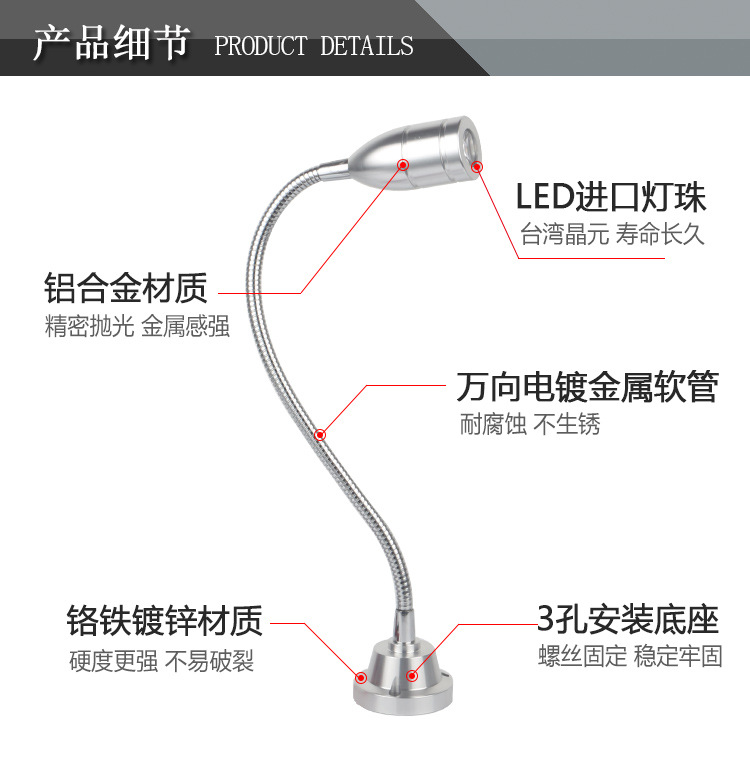 九家机床led工作照明灯具子弹头1W 24V螺丝底座软管灯