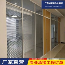 成品铝合金玻璃隔断工厂直发办公室双玻百叶玻璃隔断墙品质有保证