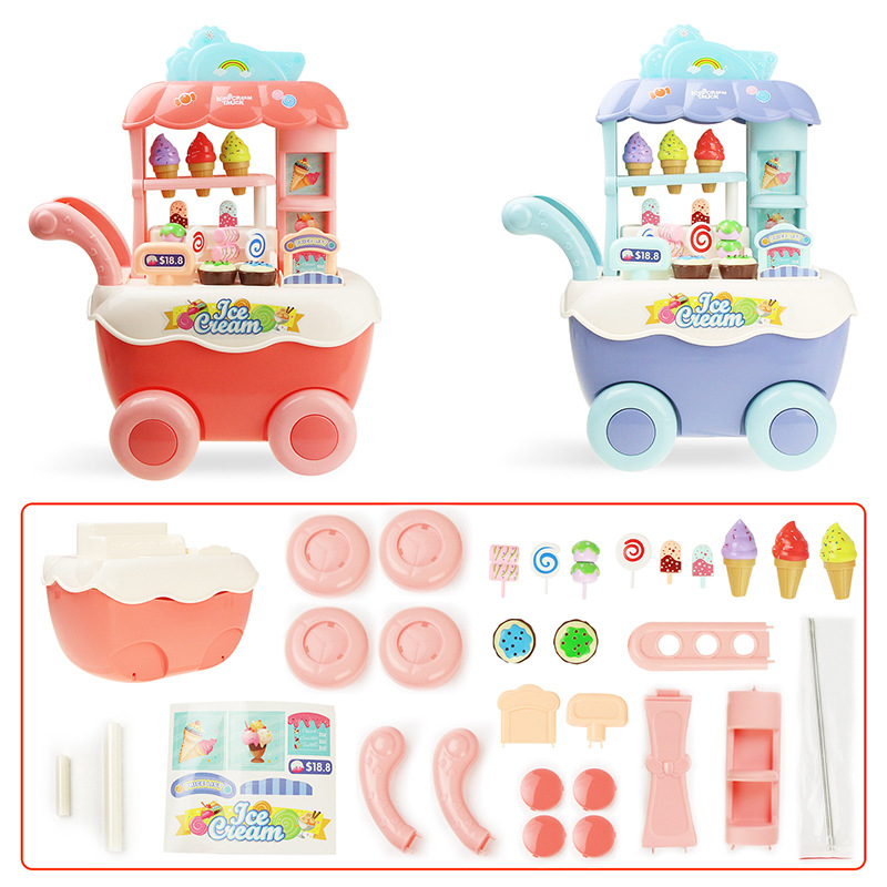 过家家玩具灯光音乐冰淇淋雪糕车 儿童仿真可拆卸手推车套装