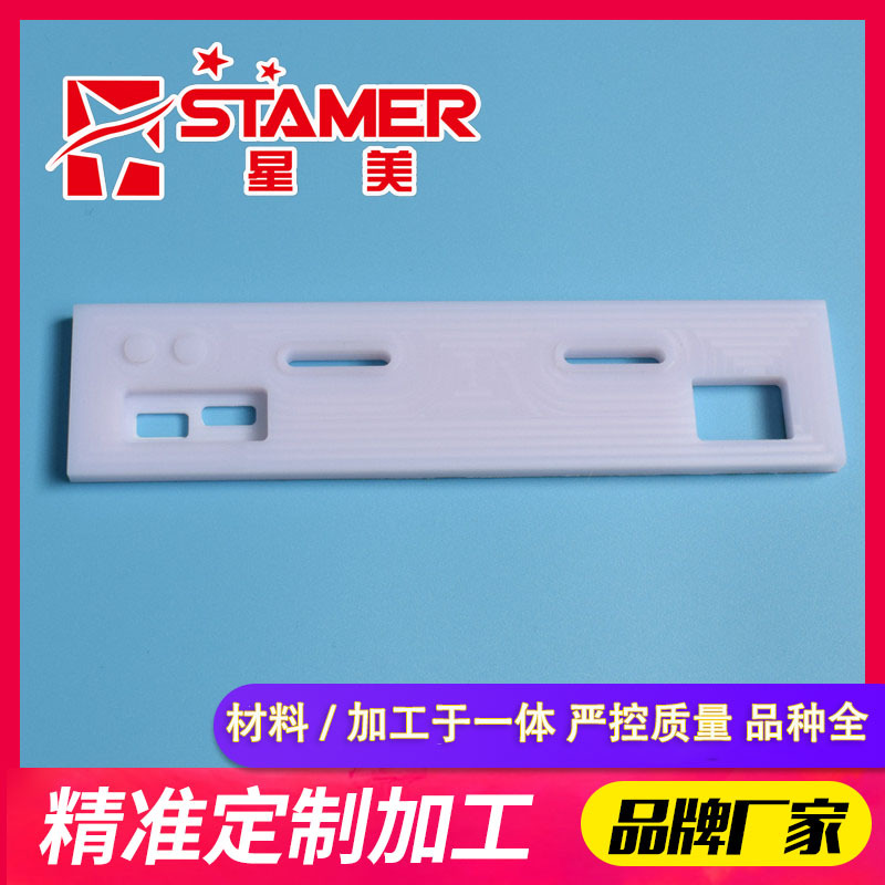 乳白色PC板白色不透明PC耐力板雕刻精雕成型打孔折弯切割定制加工