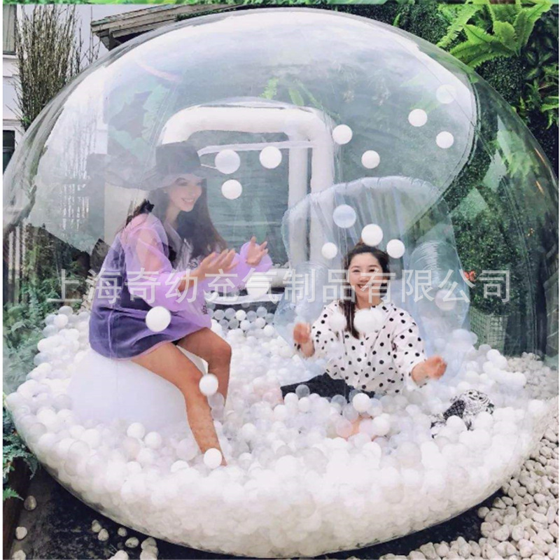 奇幼抖音打卡网红泡泡屋梦幻星空屋充气泡泡屋酒店露营帐篷体验屋|ms