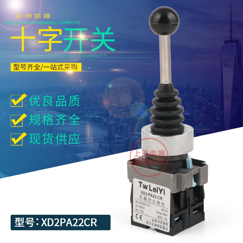 XD2PA22CR красный открытый кулисный переключатель, двунаправленный самовоспуск XD2PA12CR