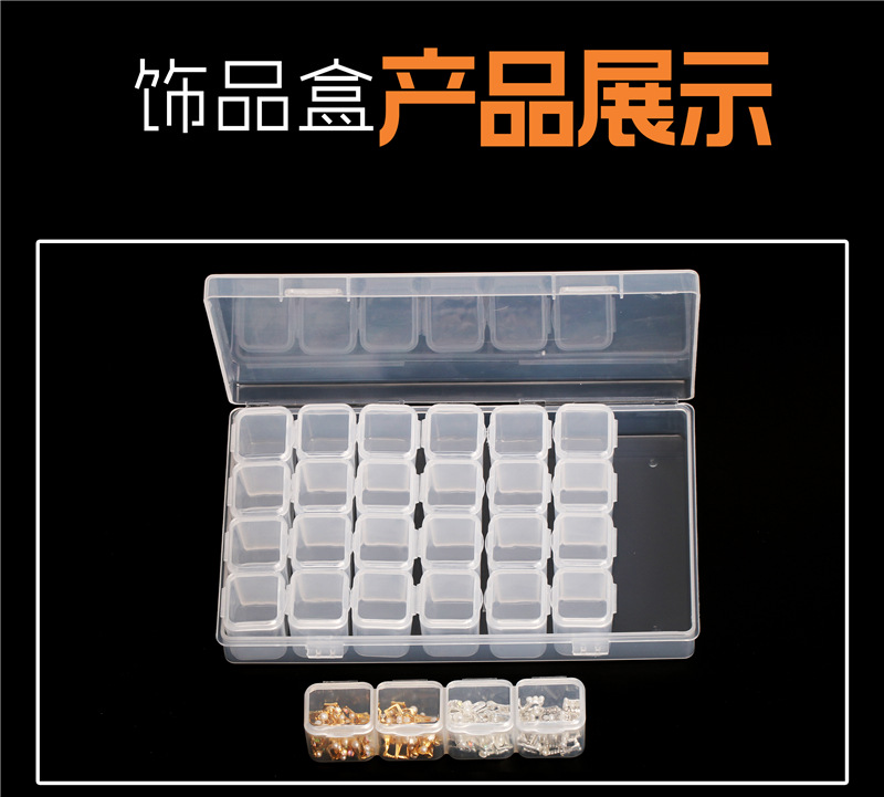 美甲饰品收纳盒_08