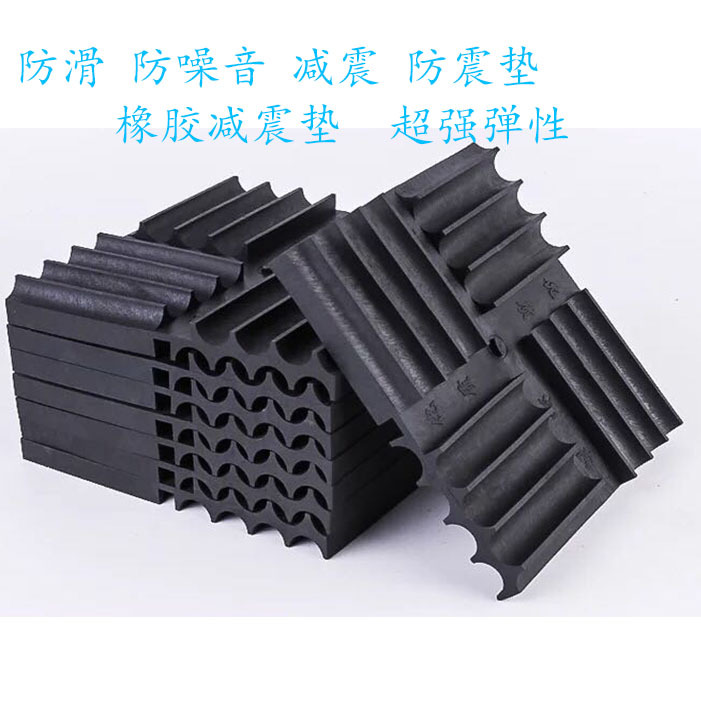 减震垫方形橡胶减震块防震垫水泵风机床机械防滑空调外机防震胶垫|ms