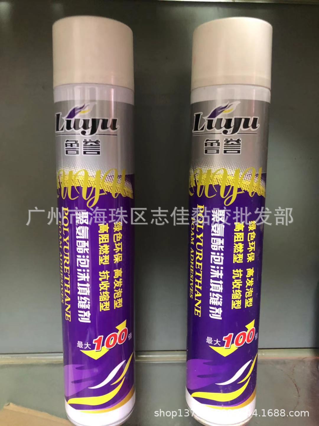 鲁誉发泡胶 门窗填缝胶聚氨酯发泡剂填缝剂750ml