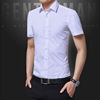 summer new pattern Thin section man Short sleeved shirt leisure time business affairs shirt Self cultivation Anti wrinkle DP shirt