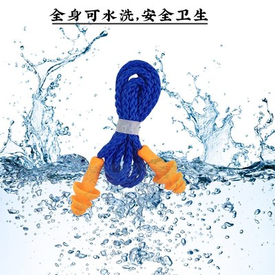 工业防噪音睡眠静音工作降噪音机械工厂专用专业抗噪隔音带线耳塞