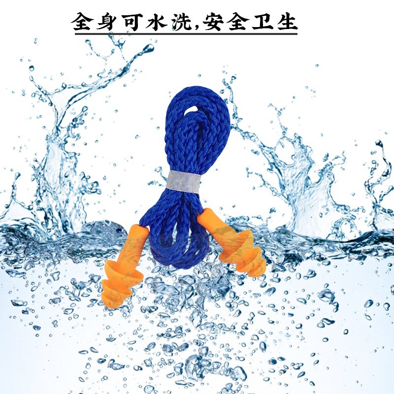 工业防噪音睡眠静音工作降噪音机械工厂专用专业抗噪隔音带线耳塞