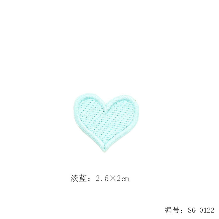 사랑 라이트 블루