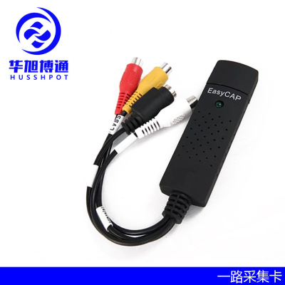 USB高清視頻圖像1路采集卡 監控視頻采集卡 單路USB采集卡