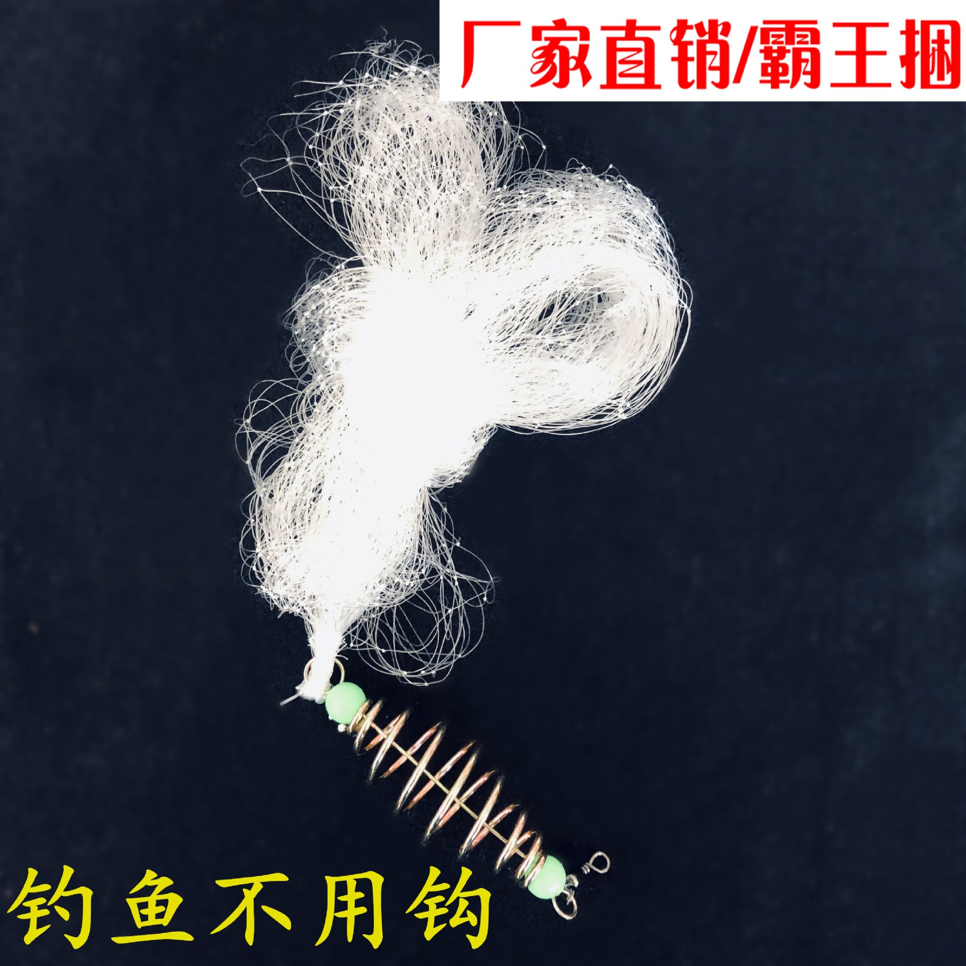 新款 霸王捆新型钓鱼工具 垂钓用品钓鱼渔具升级版爆炸钩鱼钩