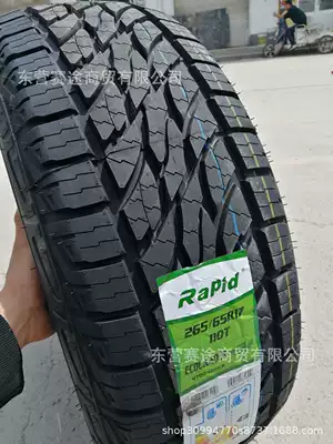 Off-road şinlər tire 265/65R 17