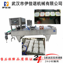 成都pp塑料碗装四川冒菜自动封口机 方便自助火锅封口压盖机厂家