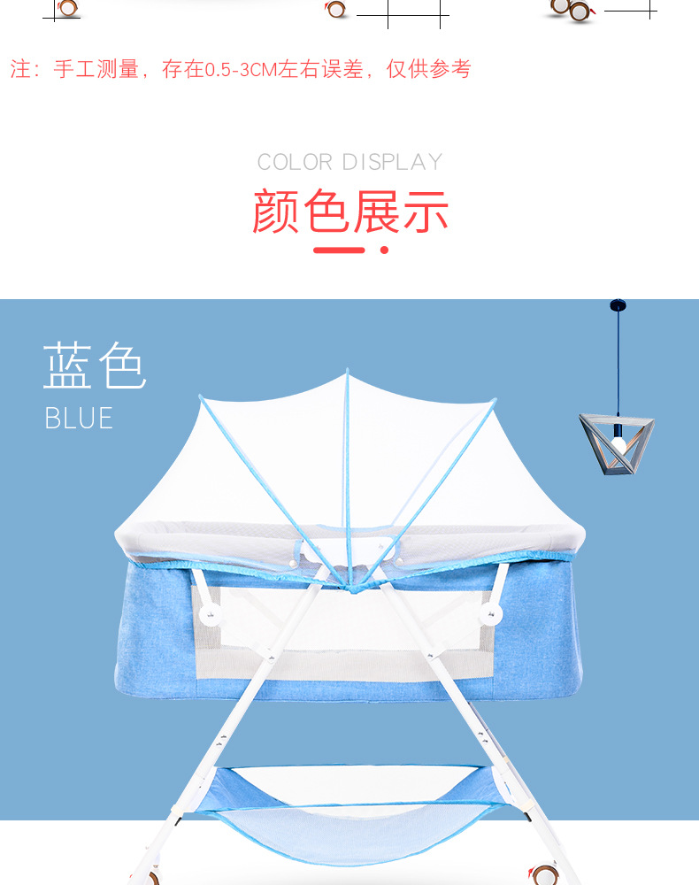 Card beds newborn can fold the cradle bed simple, portable, multifunctional small BB bed treasure