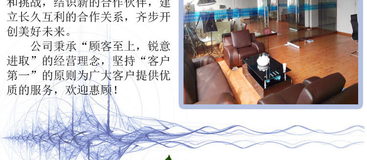 7骁腾公司详情.jpg