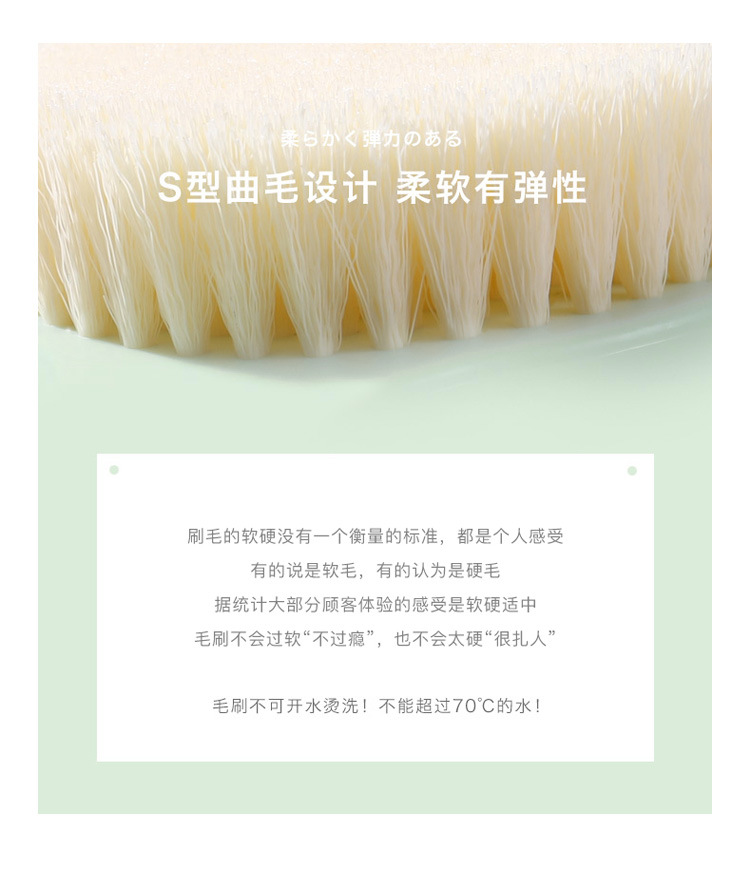 直柄洗澡刷_04