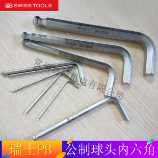 ��ʿPB swiss tools 212���^�����ǰ���1.5/2/2.5/3/4/5/6/8/12mm