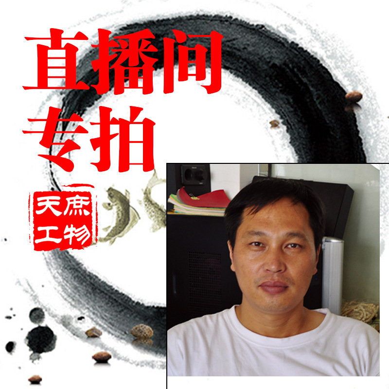 直播间专拍链接|ms