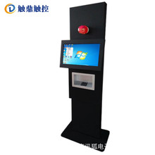 119/110/120模拟触摸屏一体机/报警器消防训练电话演示触控查询机
