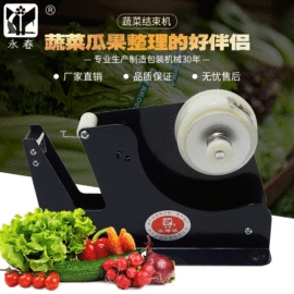 封口机械;多功能包装机;热收缩包装机