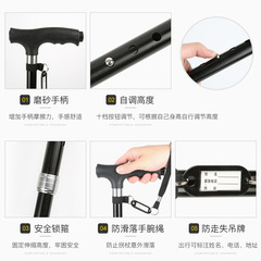 Codno elderly crutches four-legged aluminum alloy telescopic crutches for the elderly multi-functional anti-slip crutches with lights