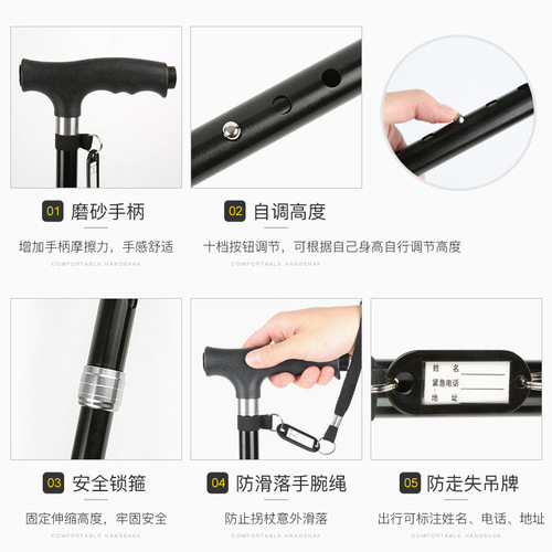 Codno elderly crutches four-legged aluminum alloy telescopic crutches for the elderly multi-functional anti-slip crutches with lights