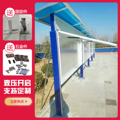 室内外铝合金挂墙落地立式防雨高亮建党宣传栏广告栏厂家批量制作|ms