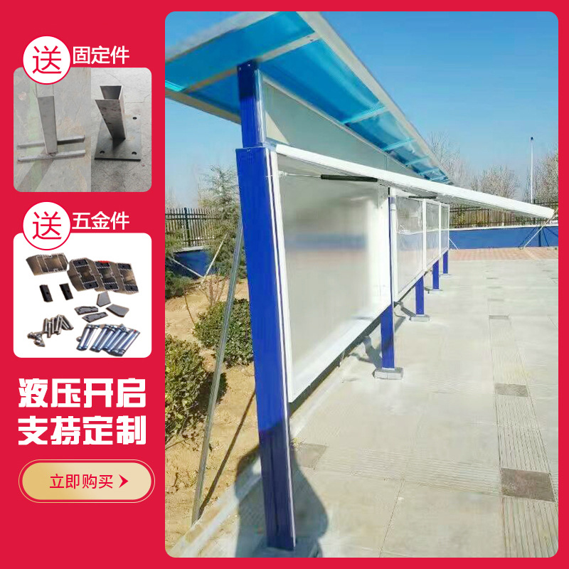 室内外铝合金挂墙落地立式防雨高亮建党宣传栏广告栏厂家批量制作|ms