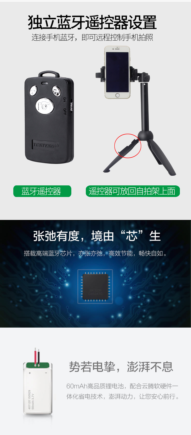 Stick selfie en Alliage d aluminium - Ref 3385964 Image 15