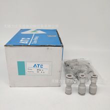 原裝AirTac/亞德客直通變徑氣管接頭APG8-6 APG12-10