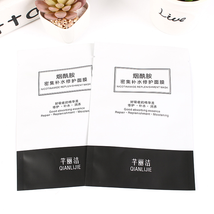 专业促销精美彩印复合包装铝箔袋定 做一次性面膜包装袋可印logo