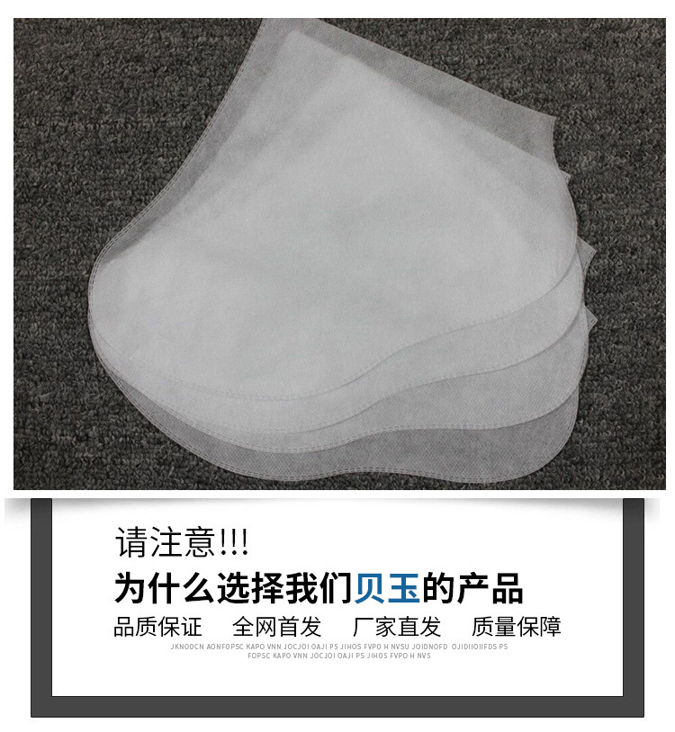 无纺布足膜套_07.jpg