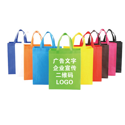 現貨空白手提定制企業宣傳可加印logo服裝購物環保 無紡布袋定做
