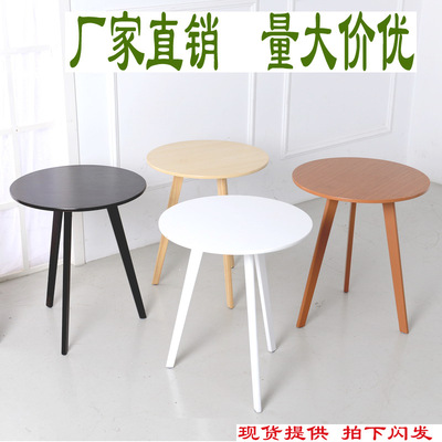 北欧圆桌简约迷你现代家用小桌子创意休闲实木阳台小茶几厂家批发|ms