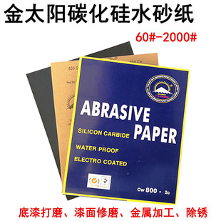 �S��ֱ�N�����ˮɰ��60#-100#̼����ĥ�Ͻ��ٲ��P䓴�ĥ����
