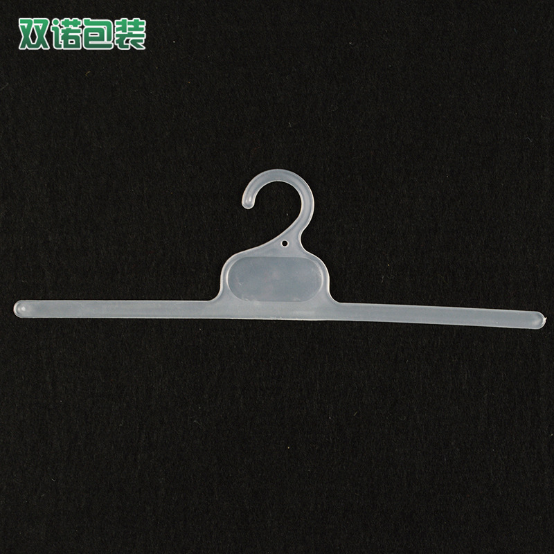 厂家销售 D20包装材料辅料PP塑料内裤钩 透明塑料袜子挂钩