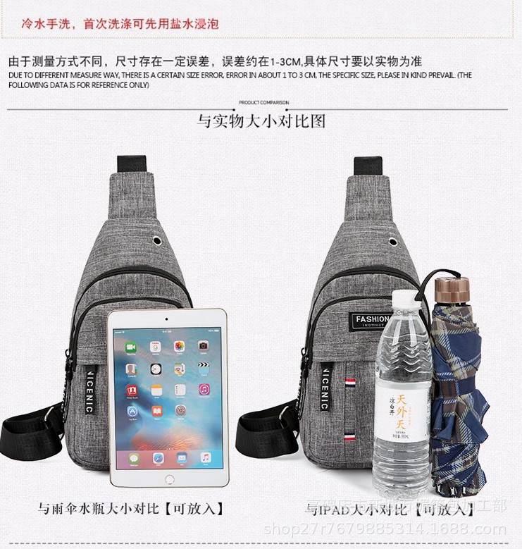 2019082910589136599110w741h779