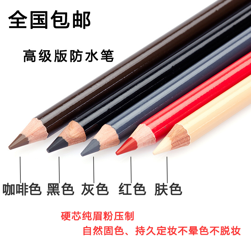 Korean long-lasting waterproof pen with...