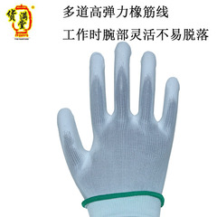止滑塗掌PU手套 浸膠尼龍十三針針織輕薄手套電子廠無塵勞保手套