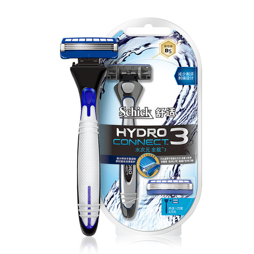 Comfortable men's shaving manual shaving razor old-fashioned razor water dimension 3-layer blade knife holder head