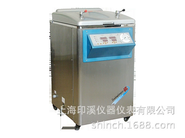 Shanghai Sanshen паровой стерилизатор с вертикальным давлением/Паровой Стерилизатор высокого давления YM75FG