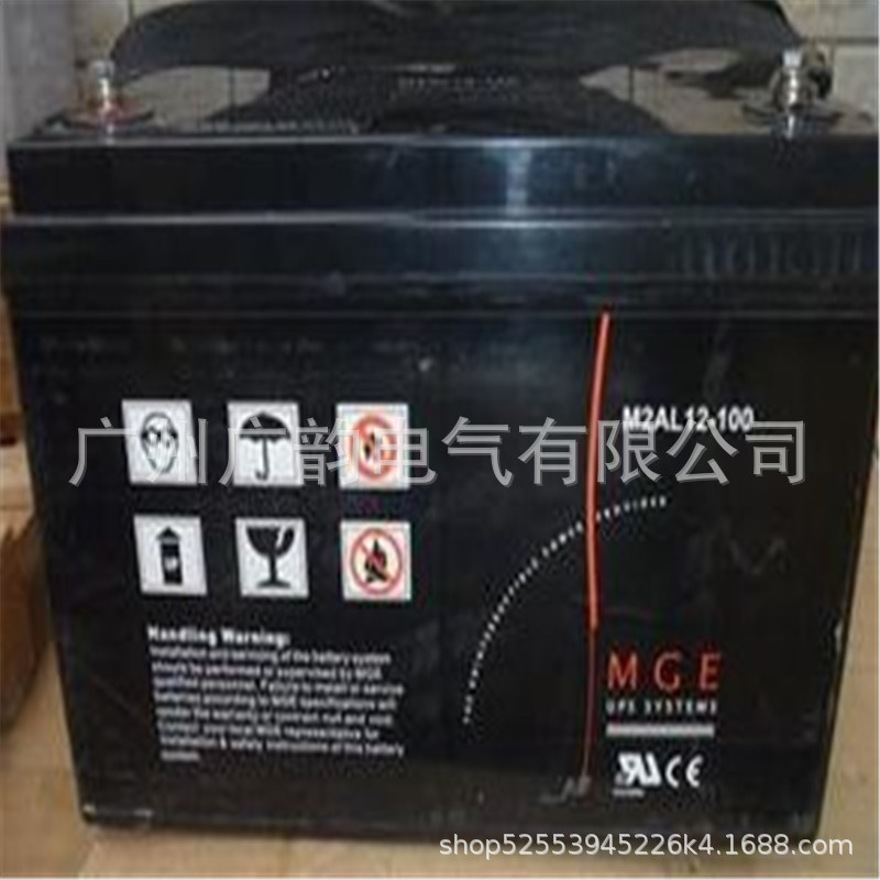 进口梅兰日兰蓄电池M2AL12-80 足容量 12V80AHUPS直流瓶电源