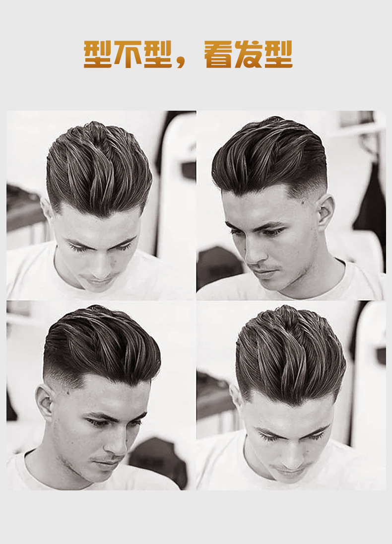 彩色铝罐彩色发蜡男士女士短发造型用品_04