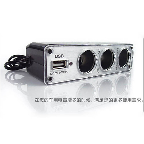 Gift Car USB Cigarette Lighter Splitter HUB One Point Three Cigarette Lighter USB Interface Charger Manufacturer Wholesale