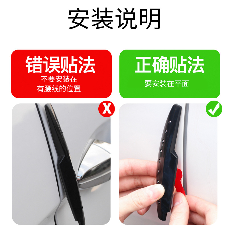 舜威 韓版帶小鉆門邊防撞膠條 防刮條 防撞防碰 汽車用品SD-2154