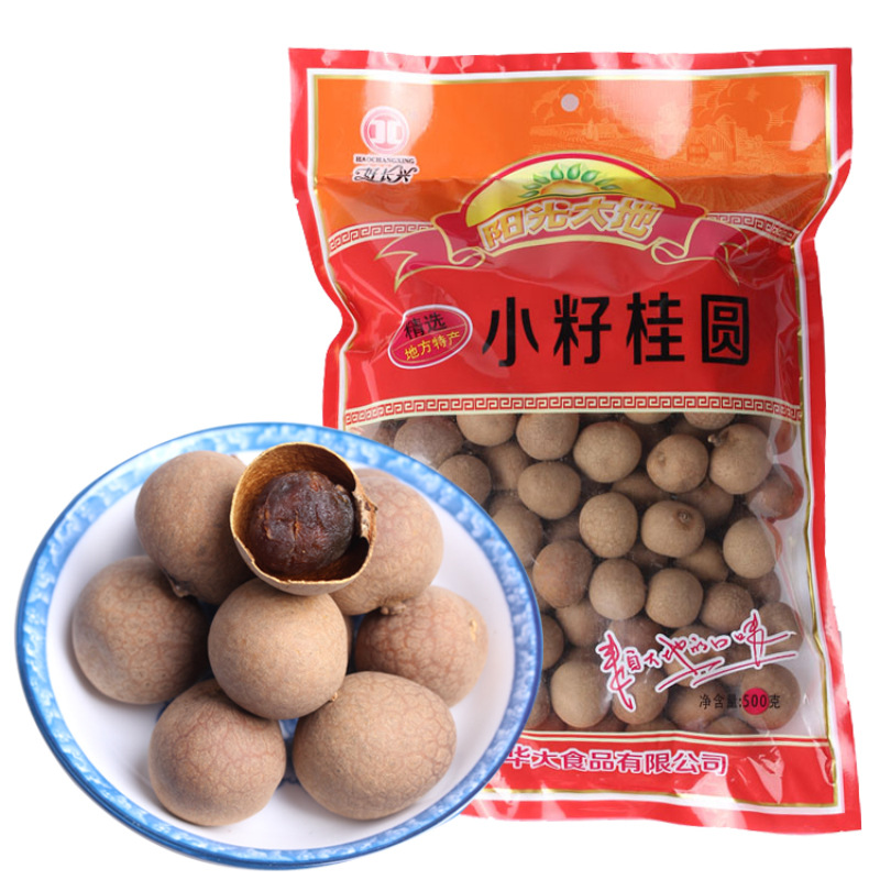 新货福建特产小籽桂圆干龙眼干500g袋装核小肉厚6A级大果干果批发|ms